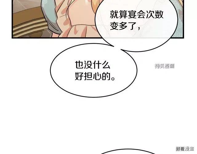 第 171 页