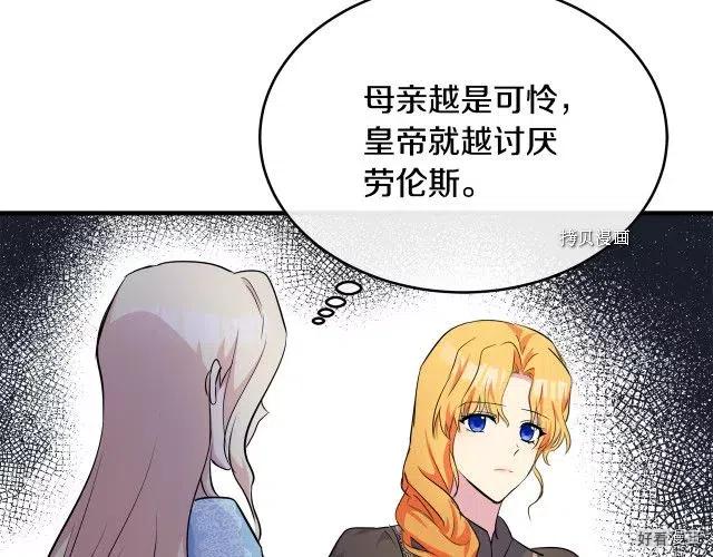 第 172 页