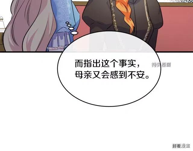 第 173 页