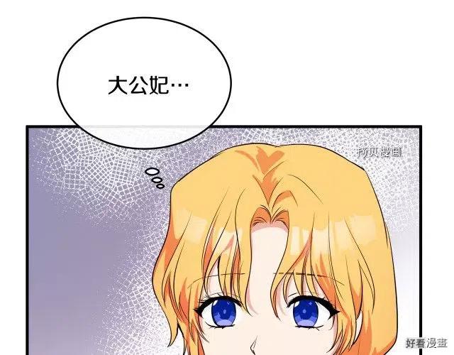 第 174 页