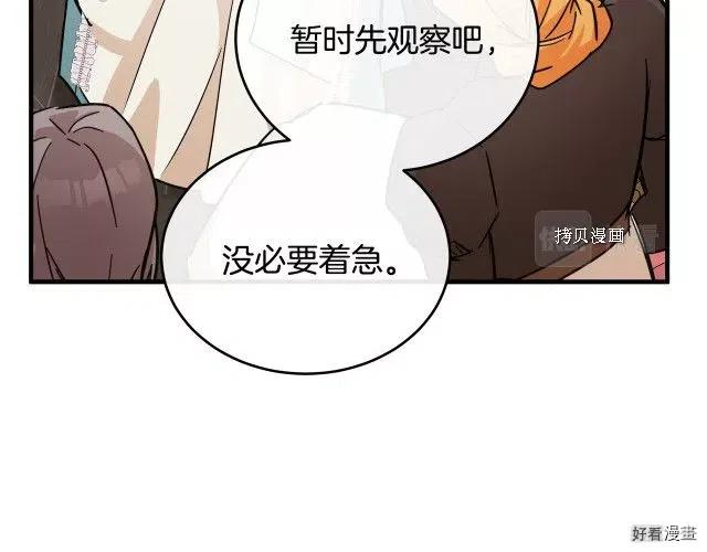 第 178 页