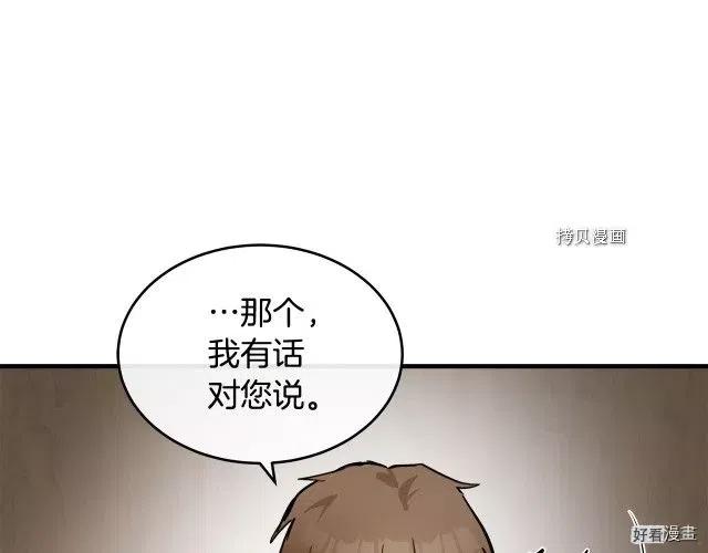 第 179 页