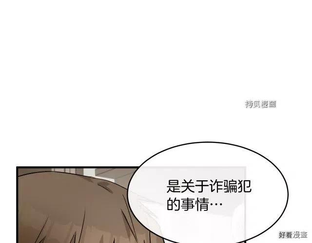 第 181 页