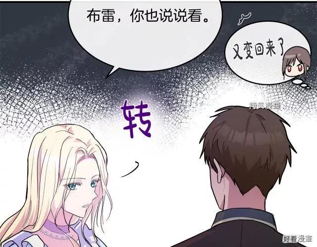 第 73 页