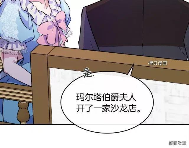 第 74 页