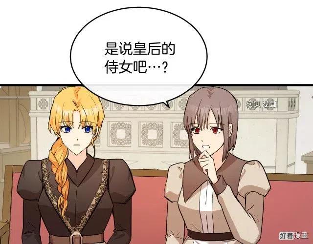 第 76 页
