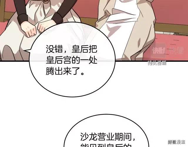 第 77 页