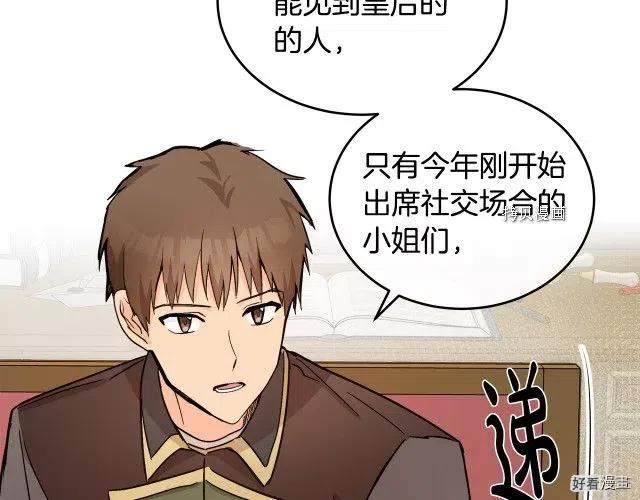 第 78 页