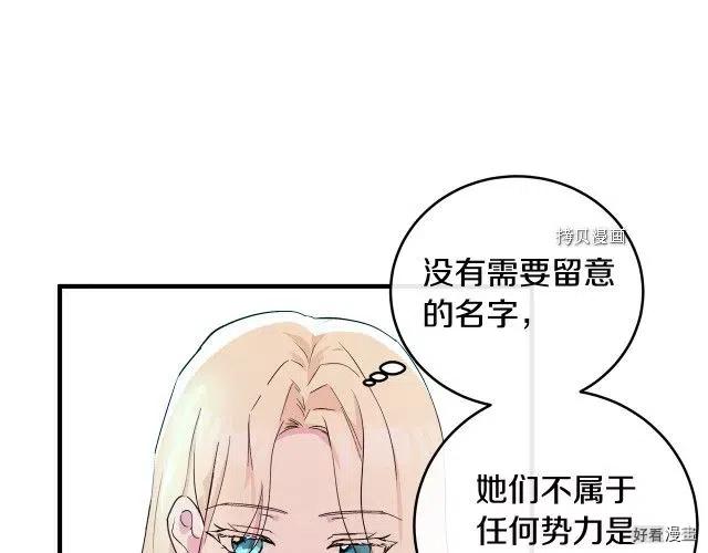 第 81 页