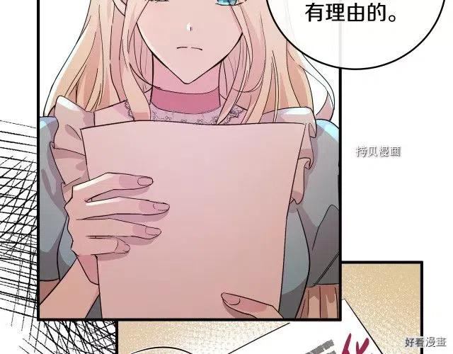 第 82 页