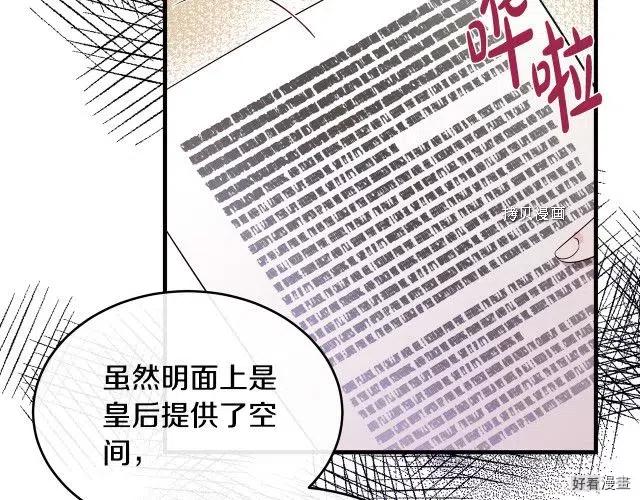 第 83 页