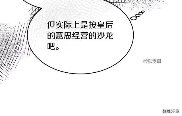 第 84 页
