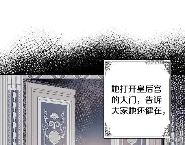 第 85 页