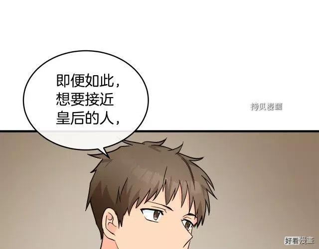 第 88 页
