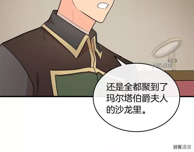 第 89 页