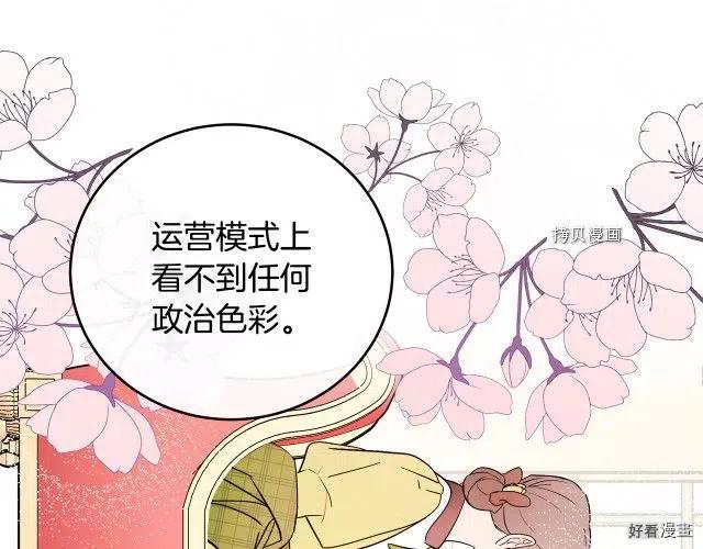 第 90 页