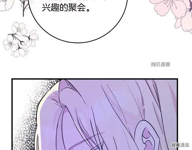 第 93 页
