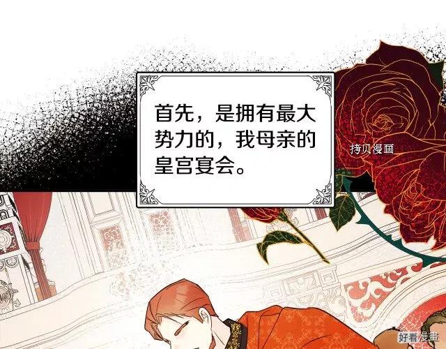第 96 页