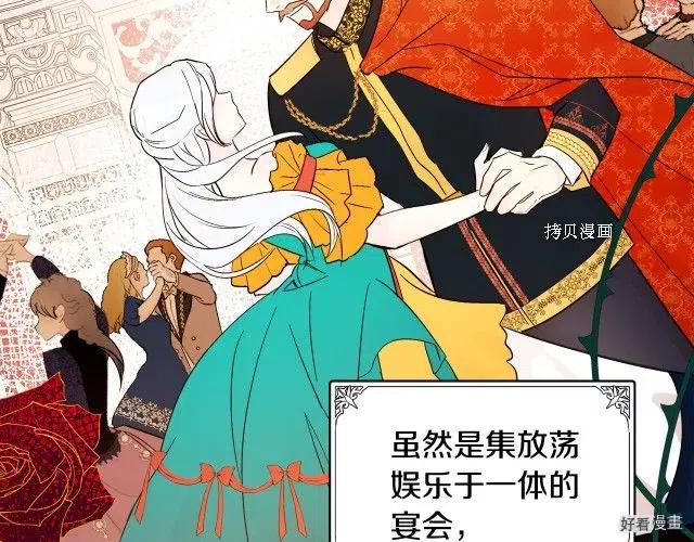 第 97 页