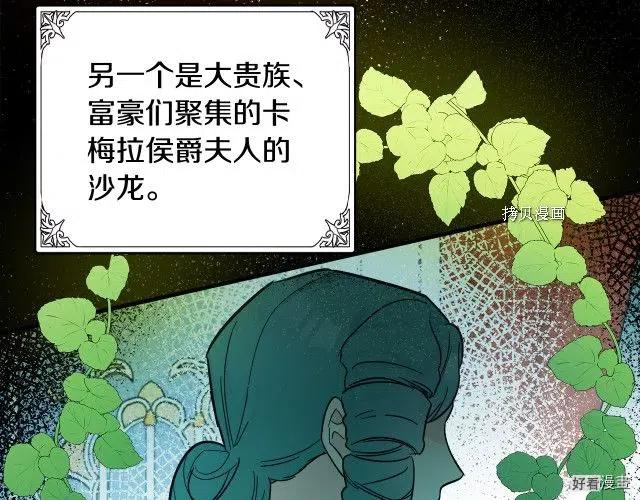 第 99 页