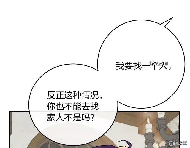 第 105 页