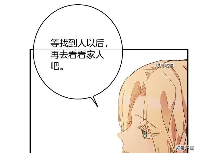 第 108 页