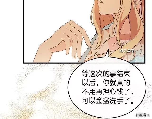 第 109 页