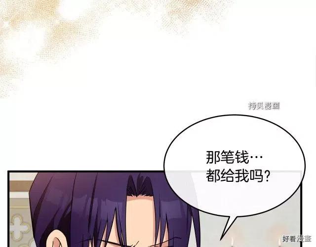 第 110 页