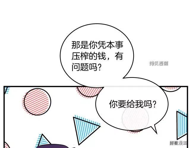 第 113 页