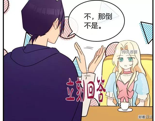 第 114 页