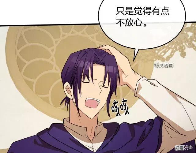 第 116 页