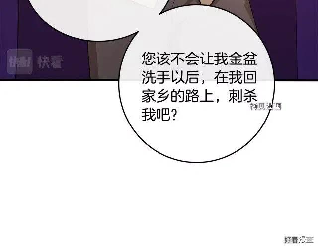 第 118 页