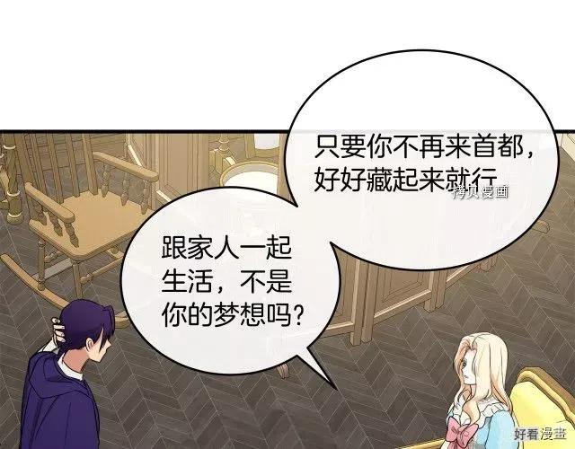 第 119 页