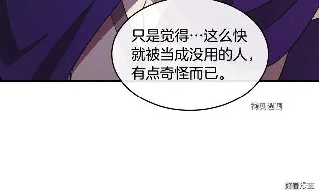 第 123 页