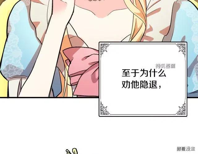 第 137 页