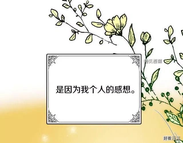 第 138 页