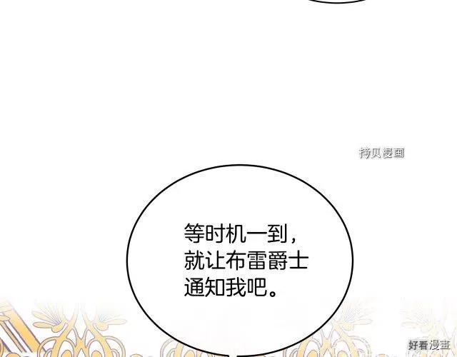 第 144 页
