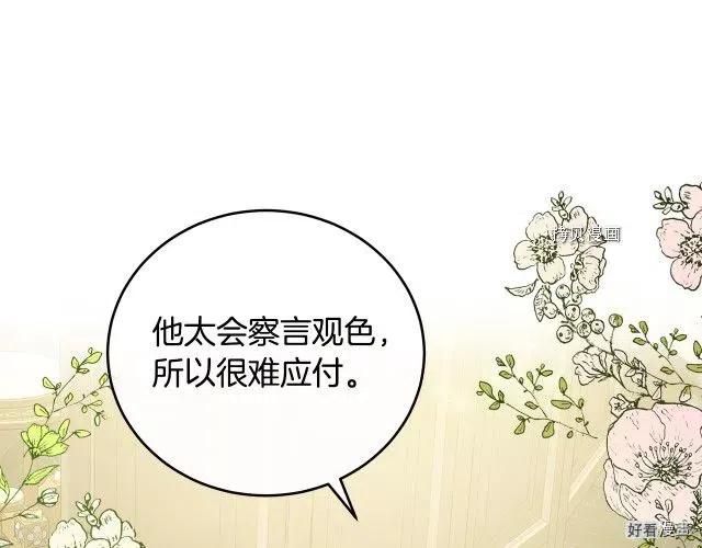 第 158 页