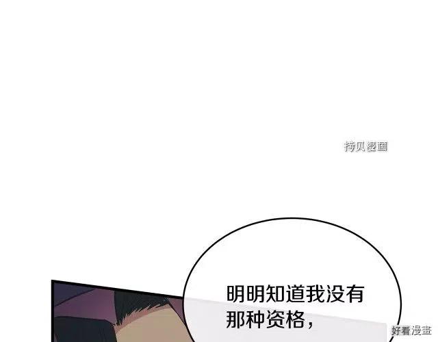 第 171 页