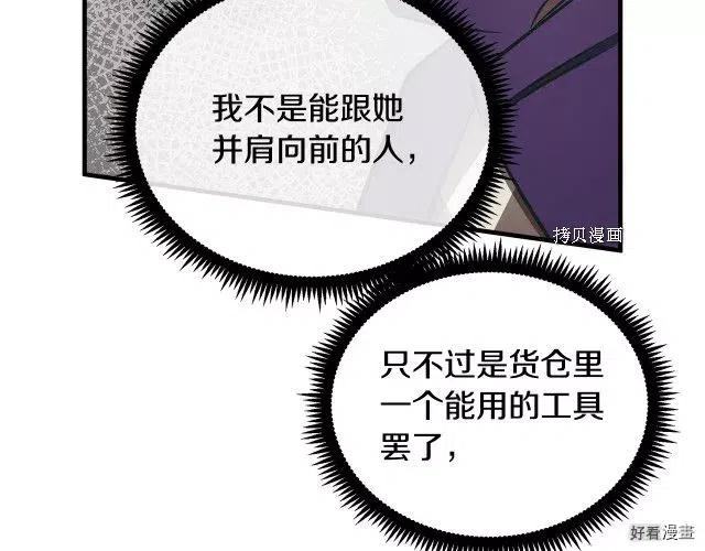 第 173 页