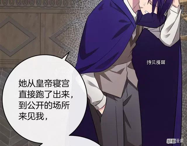 第 79 页