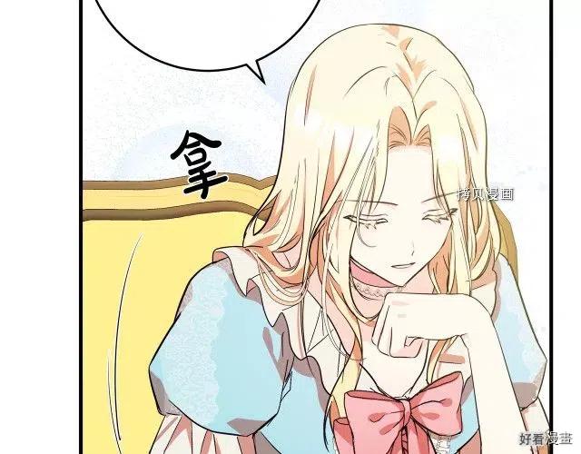 第 86 页