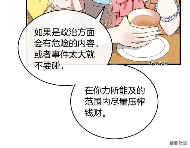 第 87 页