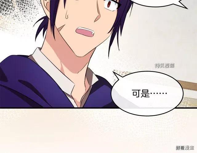 第 93 页