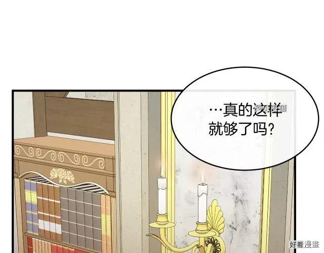 第 97 页