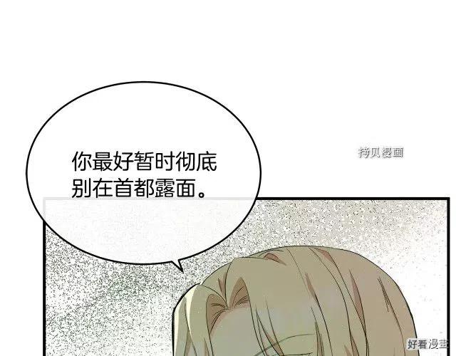 第 99 页