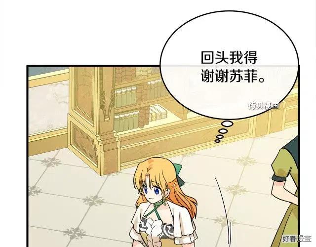 第 105 页