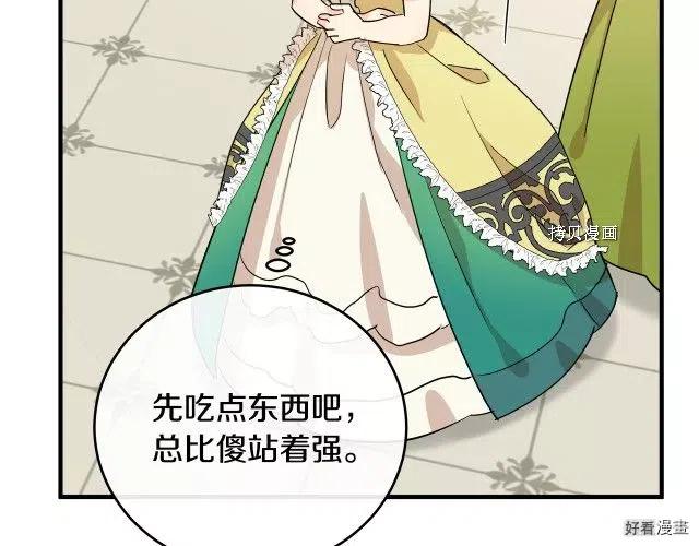 第 106 页