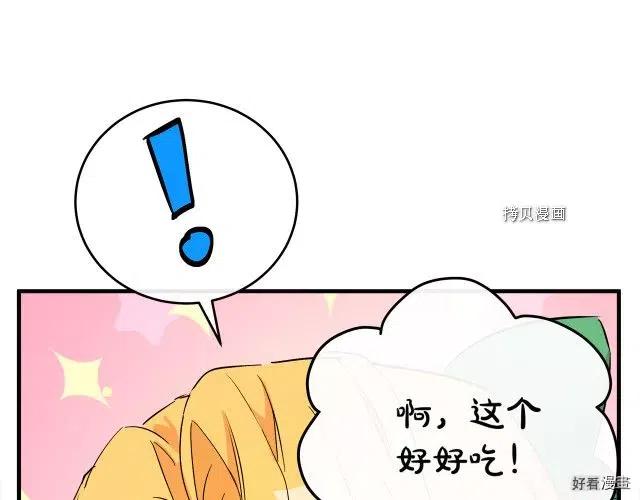 第 110 页