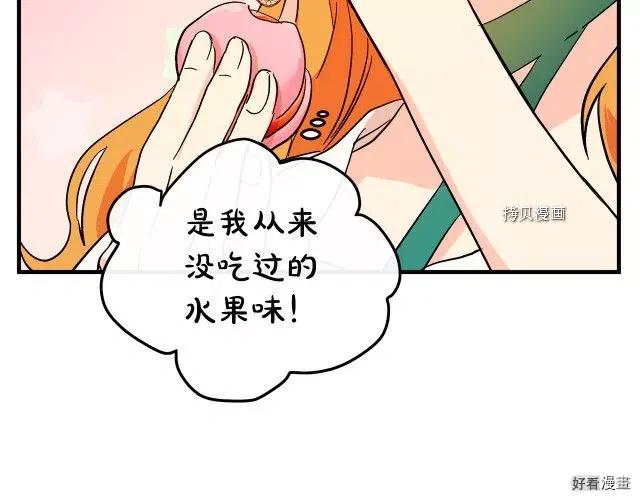 第 112 页